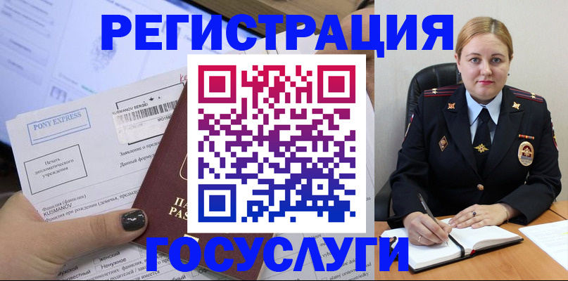 форма 3 в Новодвинске